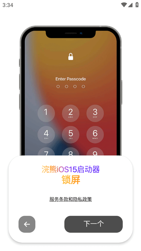 截图1